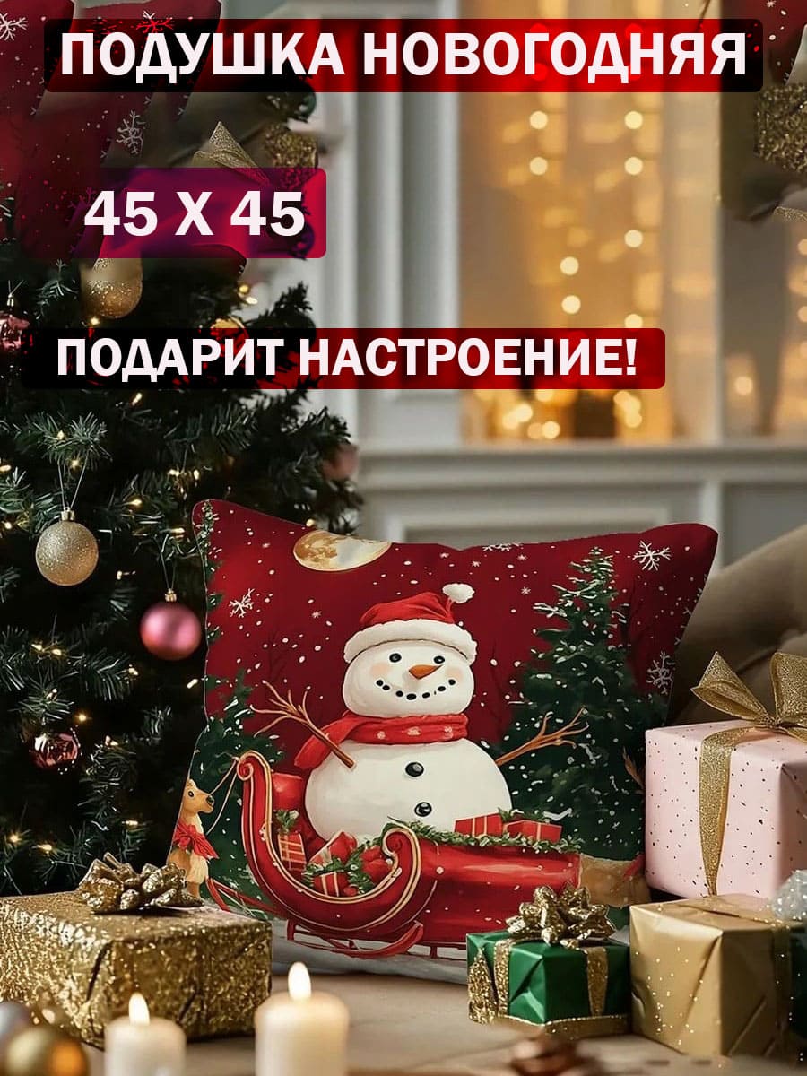 Уличный светильник