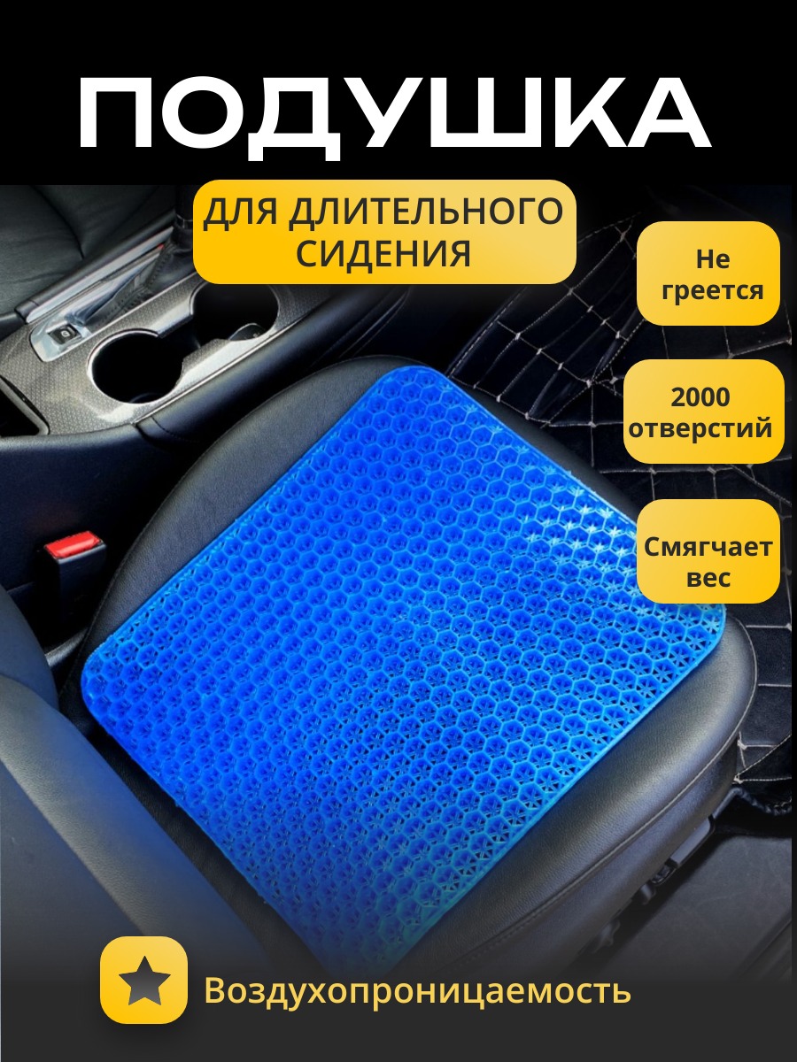 Подушка силиконовая